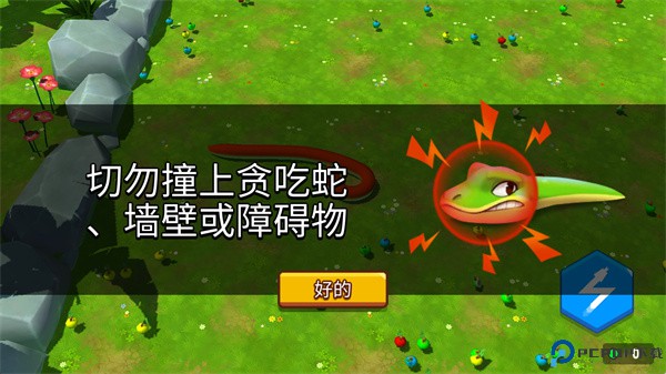 贪吃蛇对决安卓