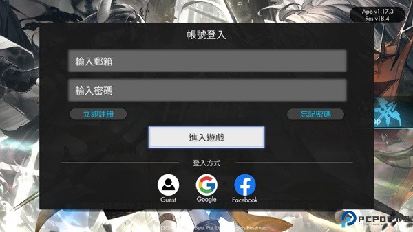 白夜极光