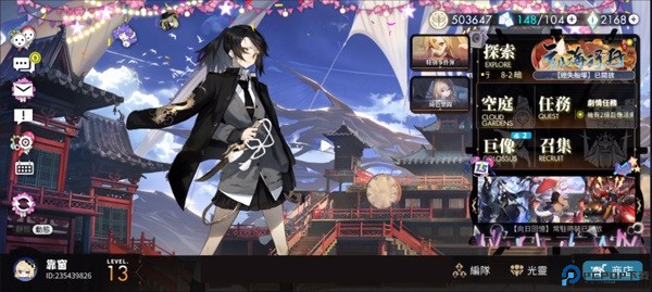 白夜极光
