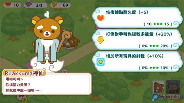 可丽拉熊塔防