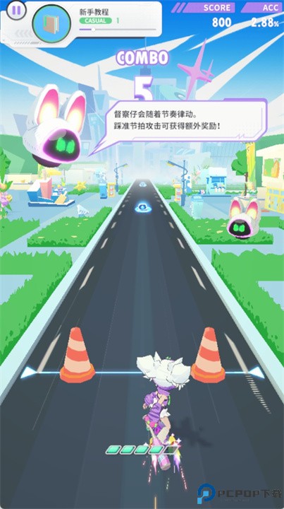 跃律循环