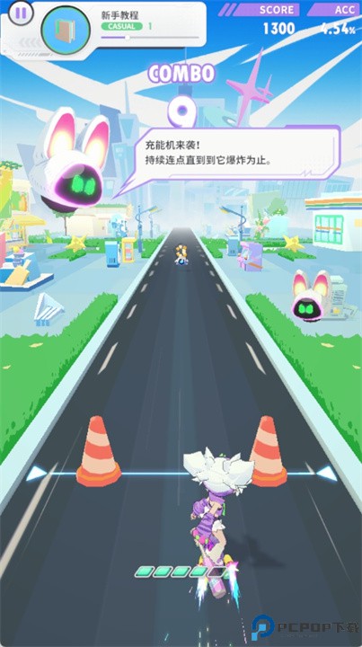 跃律循环