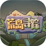 不老泉传说