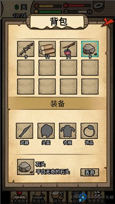 不老泉传说