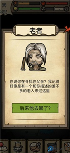 不老泉传说