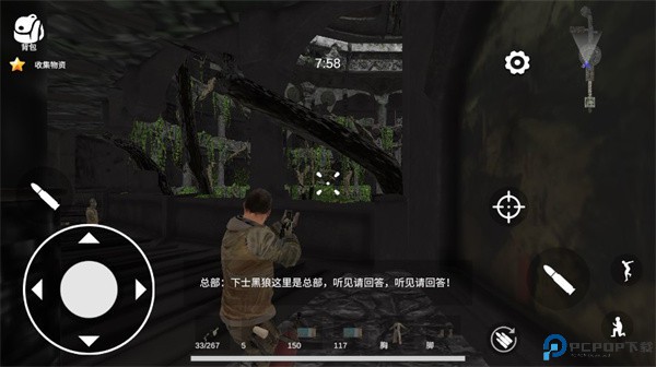 逃离克里夫