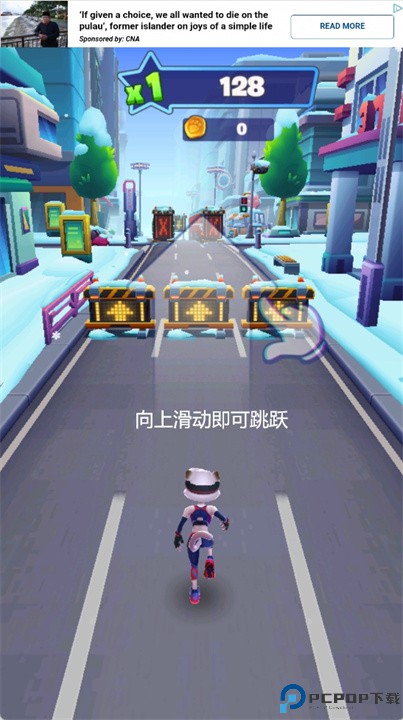 英雄跑者