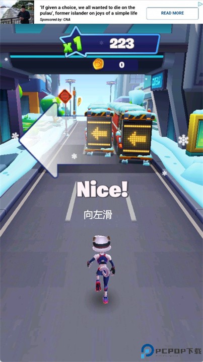 英雄跑者