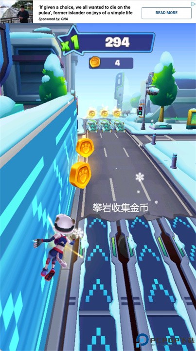 英雄跑者