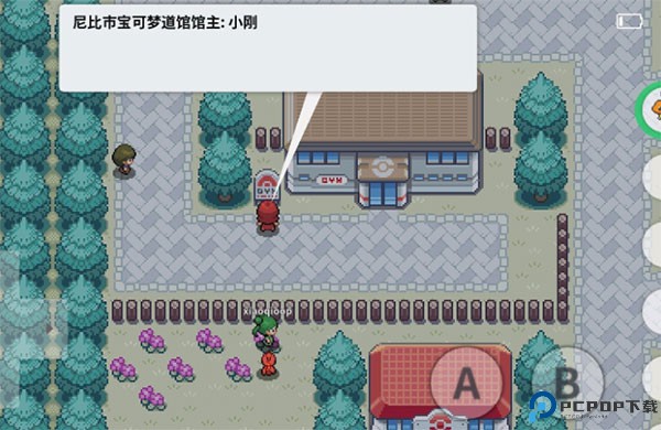 pokemmo