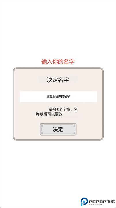 usabiyori手游