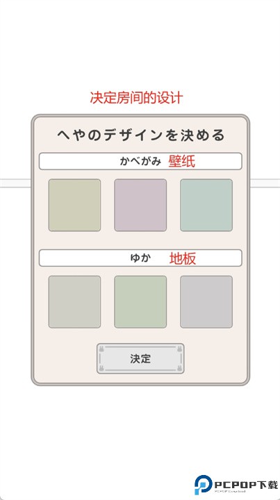usabiyori手游