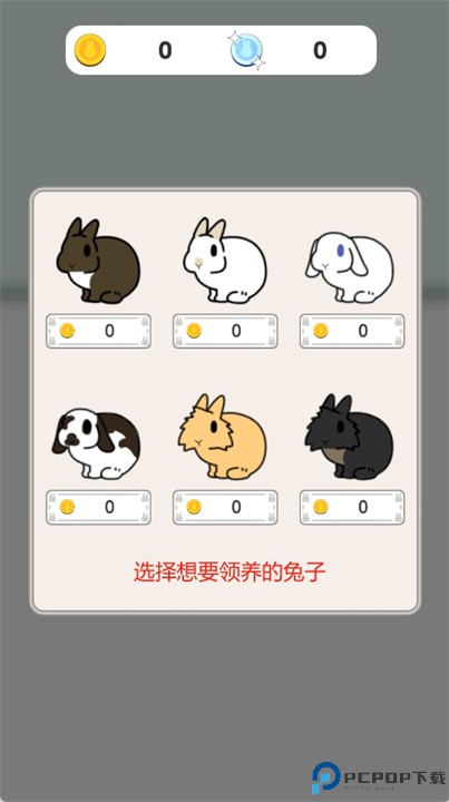 usabiyori手游