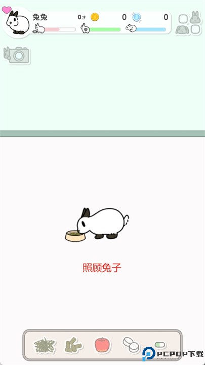 usabiyori手游