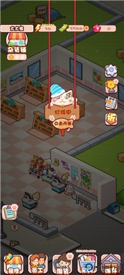加油吧店长大人