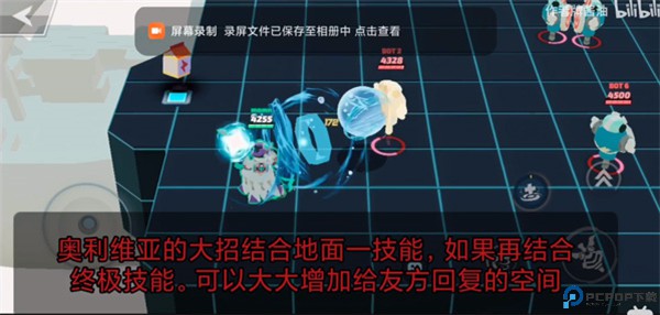 传奇大乱斗