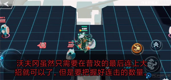 传奇大乱斗