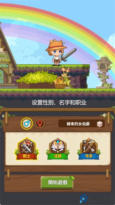 枫叶岛手游