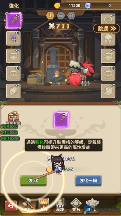 枫叶岛手游