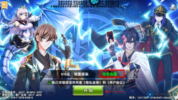 决斗之城手游