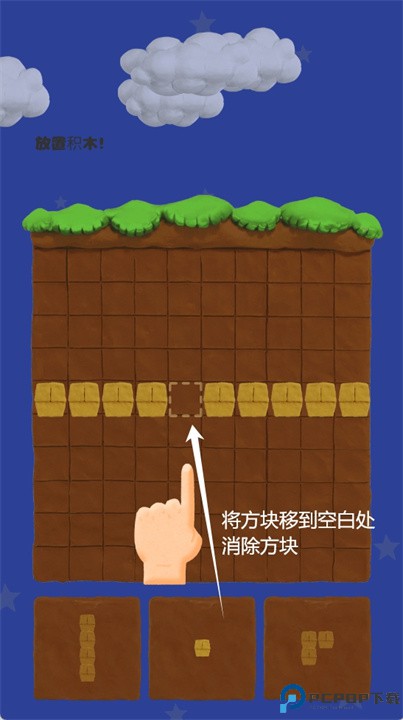 猫拼图手机版