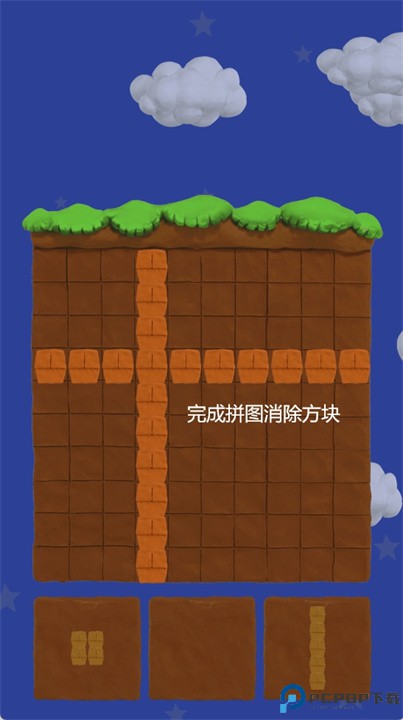 猫拼图手机版