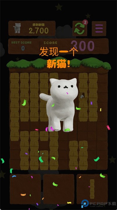 猫拼图手机版