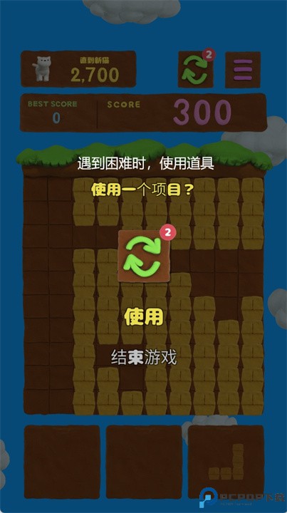 猫拼图手机版