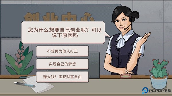 真香夜市摊
