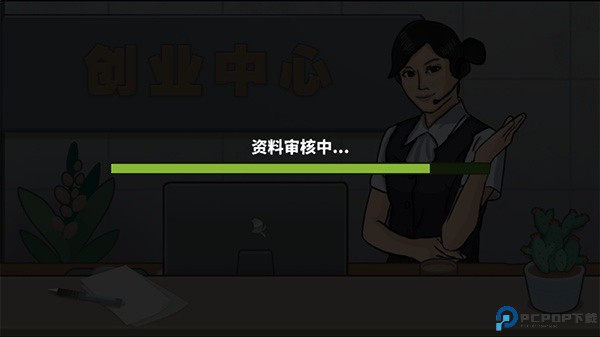 真香夜市摊