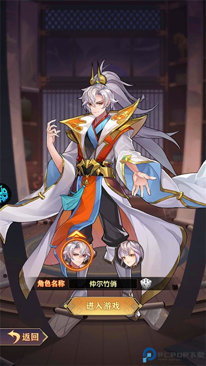Q卡三国vivo版