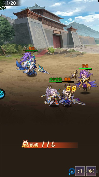 Q卡三国vivo版