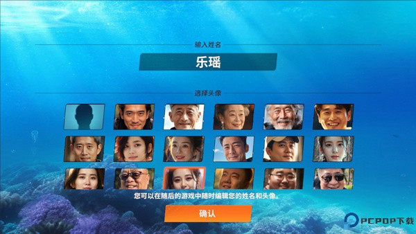 欢乐钓鱼大师华为