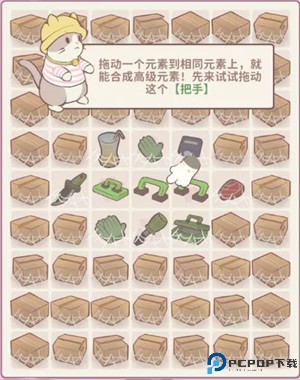 喵呜庄园手游