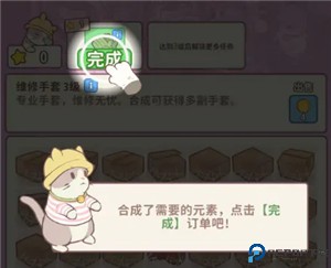 喵呜庄园手游