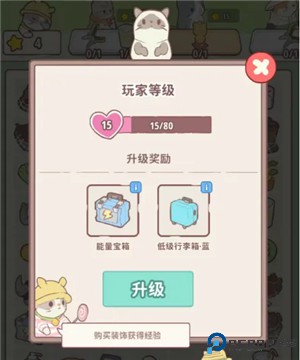 喵呜庄园手游