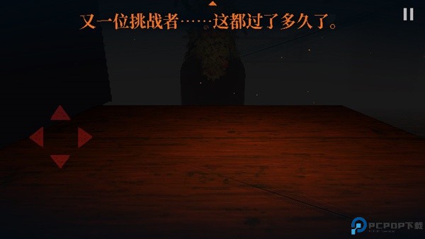 邪恶冥刻手机版