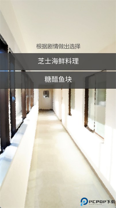 停手不要为我吵架手游