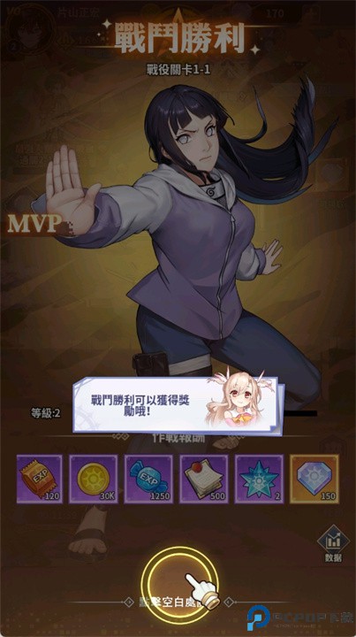 像素战记游戏