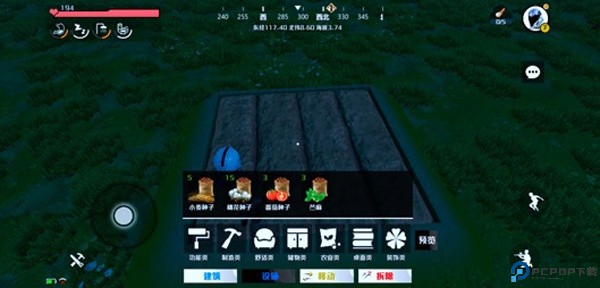 创造吧我们的星球