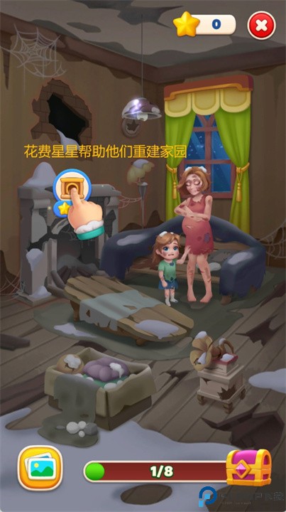 暖心消消乐安卓版