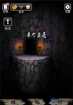 山村老屋3