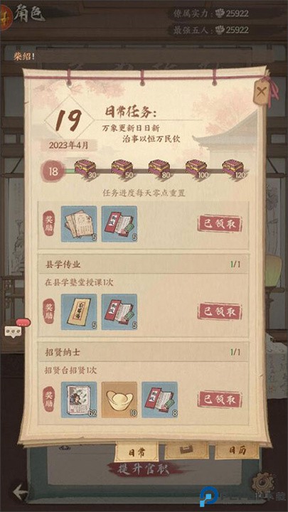 这城有良田vivo版本