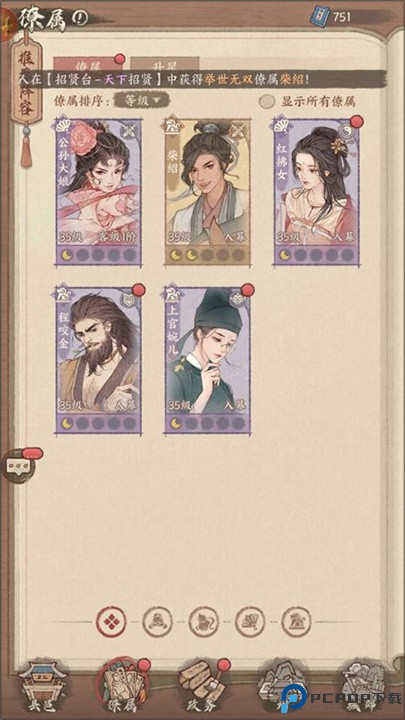 这城有良田vivo版本