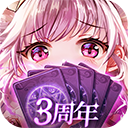 爱琳诗篇华为版