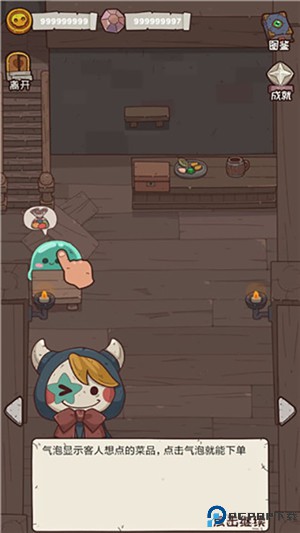 怪可爱的店