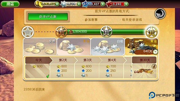 六发左轮