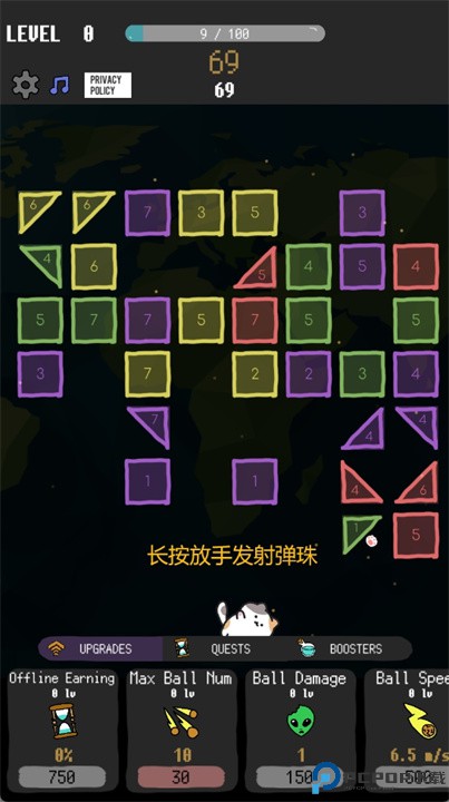 太空猫我想吃披萨手机版