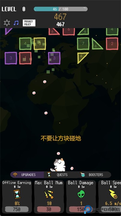 太空猫我想吃披萨手机版