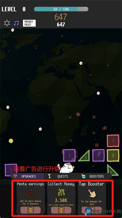 太空猫我想吃披萨手机版